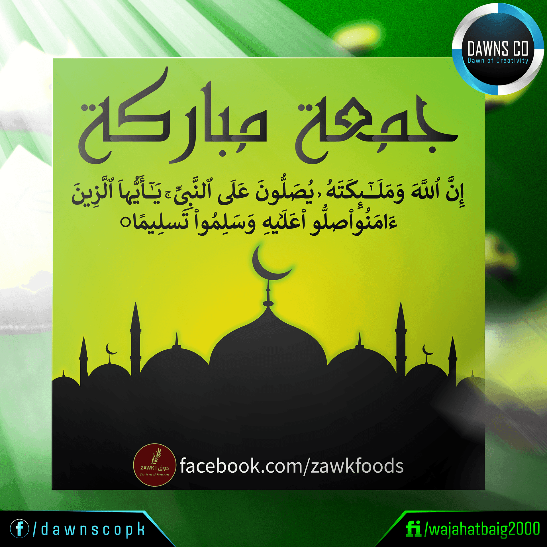 Social Media Posts Series - Image 4